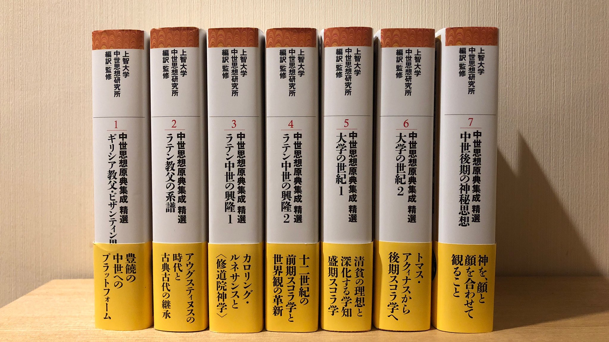 平 凡 社 ラ イ ブ ラ リ Auf Twitter ローマ教皇 38年ぶりの来日の月に 全7巻完結 中世思想原典集成 精選 1 ギリシア教父 ビザンティン思想 2 ラテン教父の系譜 3 ラテン中世の興隆1 4 ラテン中世の興隆2 5 大学の世紀1 6 大学の世紀2 7