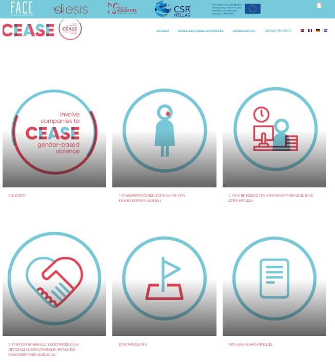 ✊ Voices are raising on the International day for the Elimination of Violence against Women. Our commitment? To train managers and HR staff on how to support and orientate victims of domesticviolence within the framework of the CEASEproject e-learning 
ℹ️ cease-project.eu