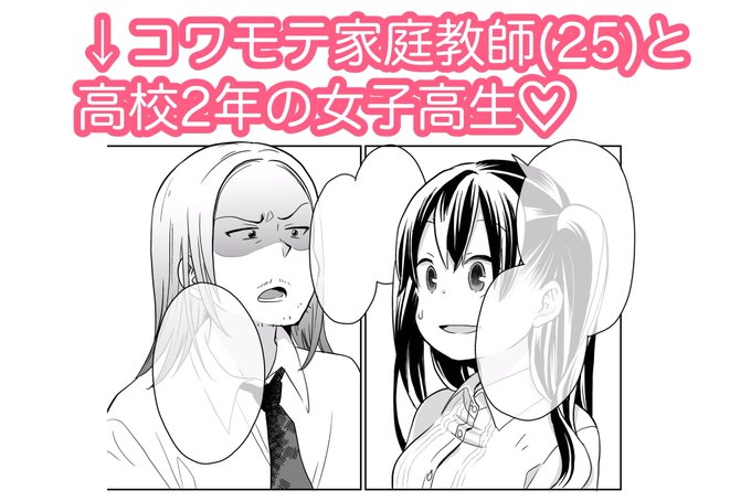 もうすぐ発売(27日)の電撃だいおうじに漫画が載ります〜!
見覚えのあるような売り文句つけちゃいましたが、内容はピュアピュアです。 