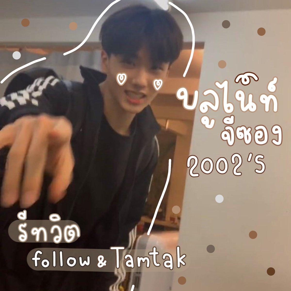 your bf—blue night tweet media