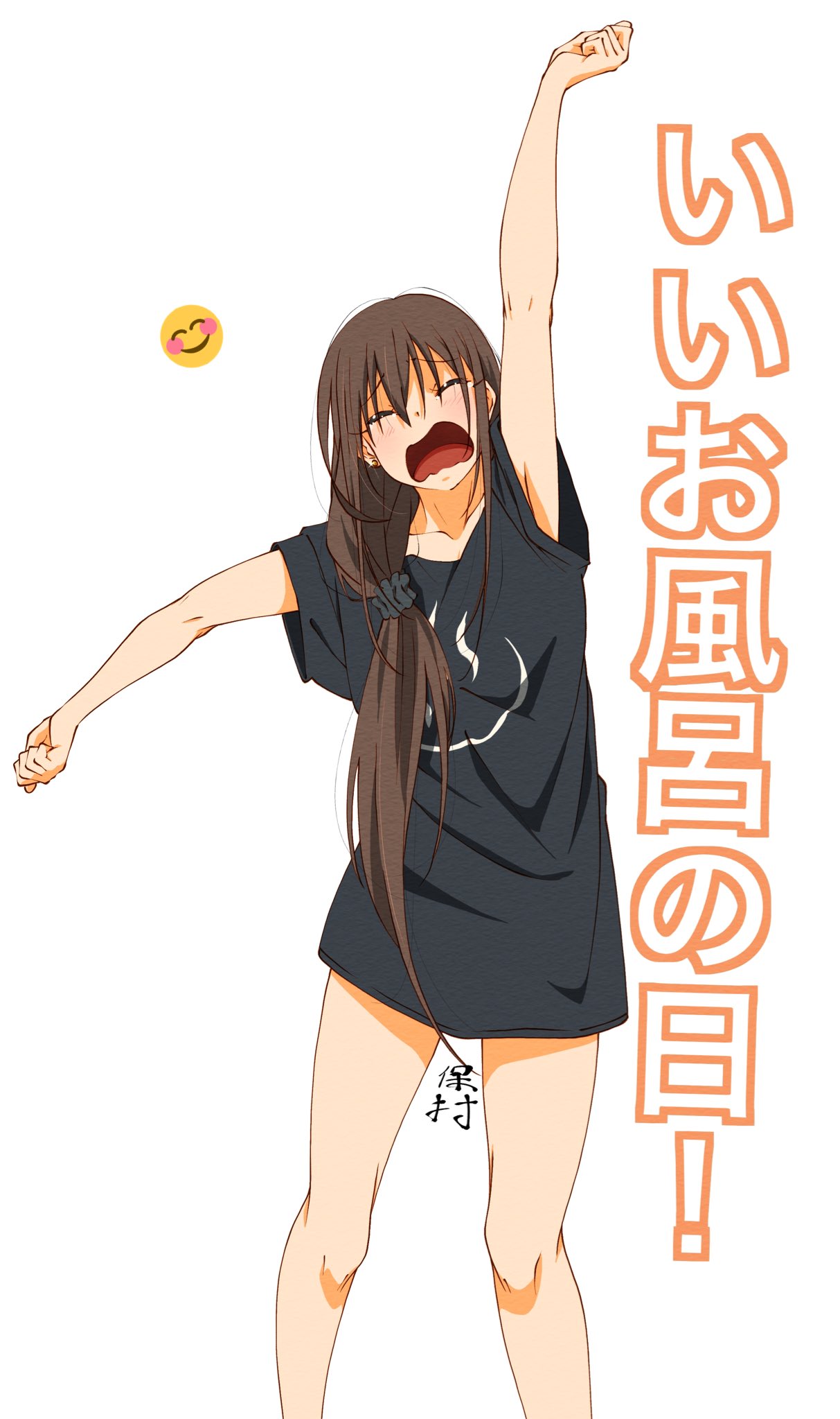保村 成 ほむらみのり なんでもない子ｊｋ ポニ子 ちょい早いけど 11 26はいい風呂の日 お風呂上がりにもう眠いポニ子の図 T Co Yh41hicram Twitter