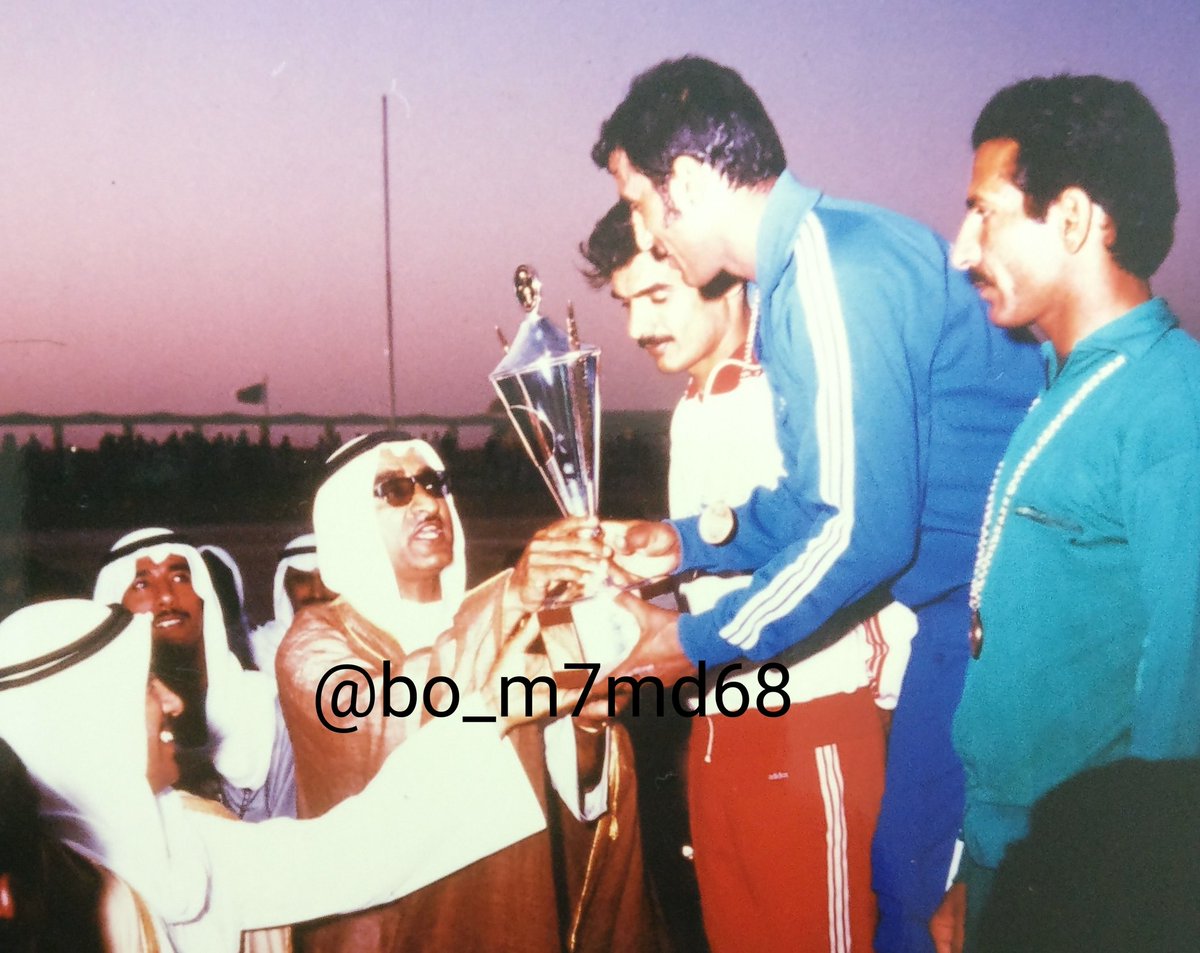 استلم احمدالسعدون رئيس الاتحادالكويتي لكرة القدم الكاس من ولي عهد البحرين و اتجه السعدون لمنصة التتويج وسلم الكاس الي كابتن منتخب الكويت محمدالمسعود ومعه سيف جبر المسلم امين سر الاتحاد البحريني في تاريخ(3-4-1970م) ويري  سلطان مناحي كابتن السعودية وابراهيم بوجيري كابتن البحرين