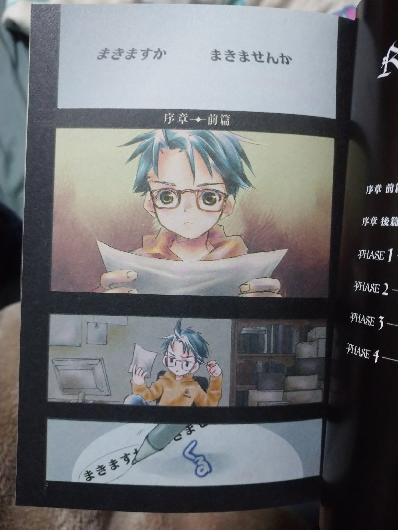 みけ Twitterissa まきますか まきませんか あれ どっちを選んでも名作になってしまう 名作をいきなり終了させる ローゼンメイデン みけ Twitterissa まきますか まきませんか あれ どっちを選んでも名作になってしまう 名作をいきなり終了させる ローゼンメイデン