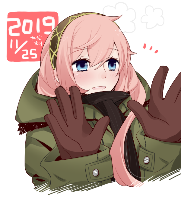 巡音ルカ 「ルカさん 」|ただすけのイラスト