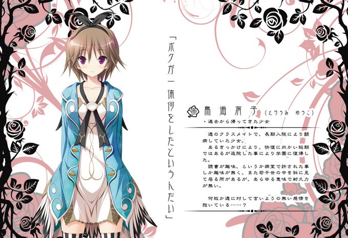 A List Of Tweets Where 凛華 Was Sent As 鳥海有子誕生祭 1 Whotwi Graphical Twitter Analysis