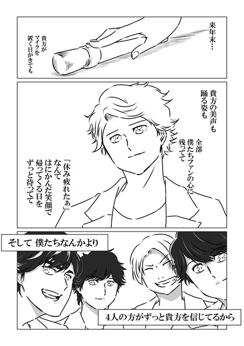 大野智誕生祭 を含むマンガ一覧 ツイコミ 仮 大野智誕生祭 を含むマンガ一覧 ツイコミ 仮