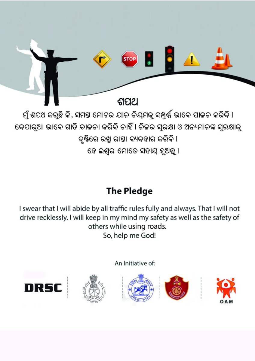 cpbbsrctc's tweet photo. More than 200K students in Bhubaneswar have taken pledge to follow Traffic Rules.
#IPledgeToFollowTrafficRules
@CMO_Odisha @SarangiSudhansu @sagarika_nath @odisha_police https://t.co/V8vbzNvo1S