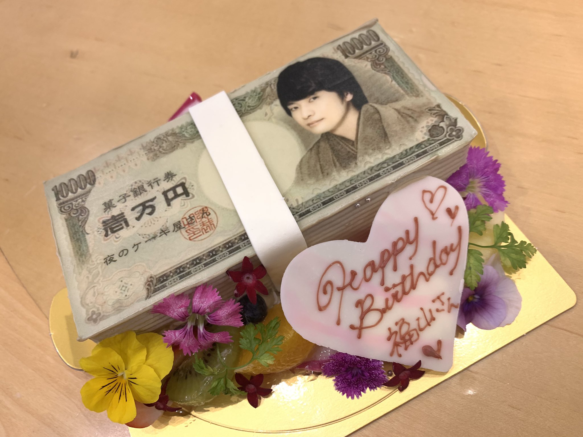 こんなケーキ初めて見た!11月26日は福山潤さんの誕生日