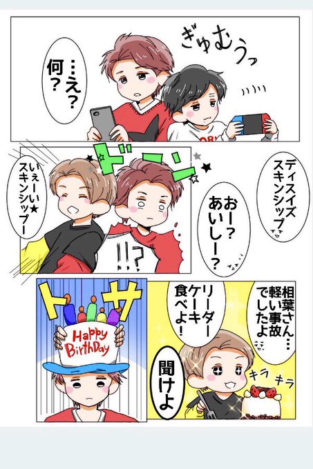 大野智誕生祭 を含むマンガ一覧 ツイコミ 仮 大野智誕生祭 を含むマンガ一覧 ツイコミ 仮