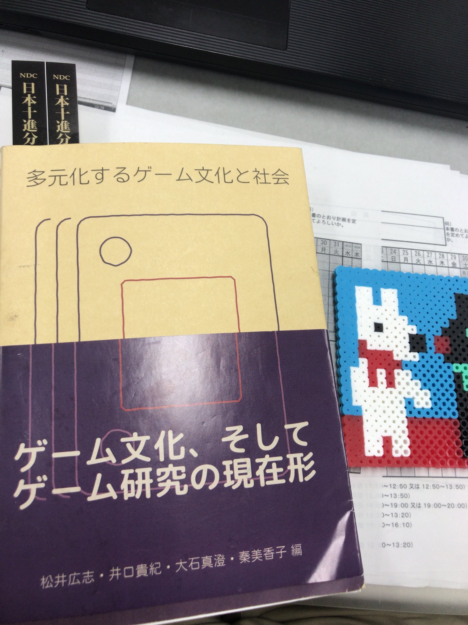格闘系司書 他にも面白いゲーム関係の論文があるのでは と サイニー 論文検索サイト で ボードゲームとかtrpgを検索したら めちゃくちゃ出てきてワラタ 笑 ガイスターの論文とか面白そうー 今度読んでみよう T Co Zhbkcvj9dq