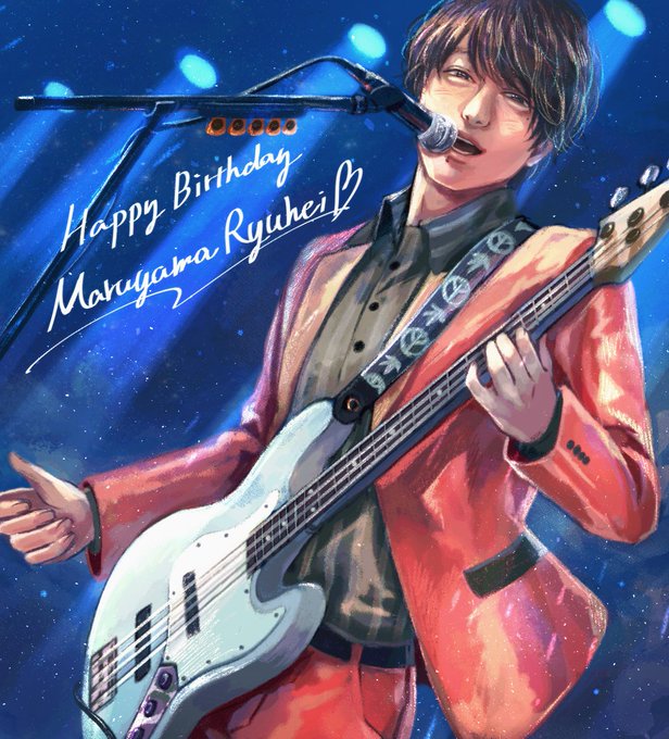 丸山隆平誕生祭19のtwitterイラスト検索結果 丸山隆平誕生祭19のtwitterイラスト検索結果