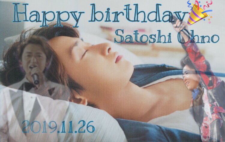 2019.11.26
Happy birthday  Satoshi Ohno     