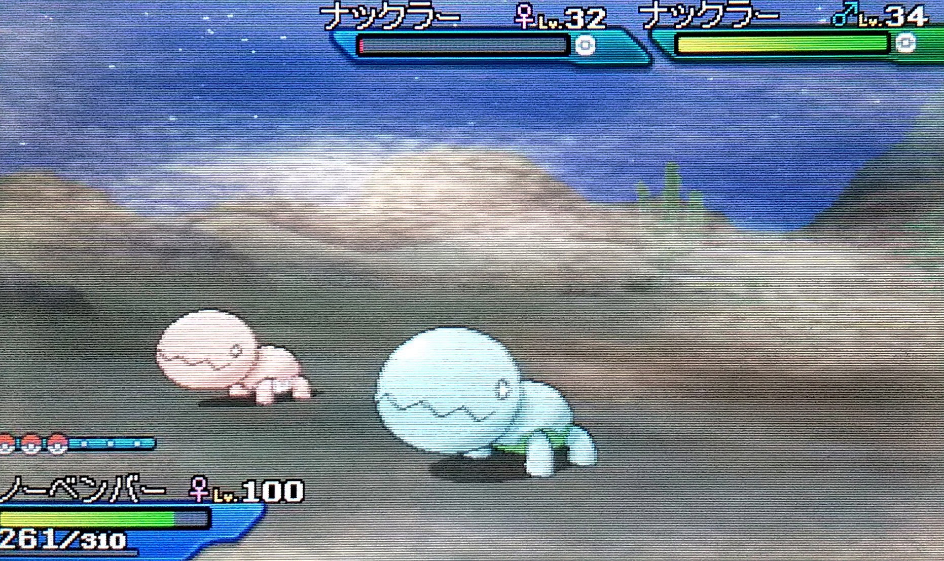 藤井 航 ポケモンウルトラサンにて ポケモン剣盾の発売に伴ってポケモンusをmhxxをお休みして再プレイ 久々のプレイでした事は 助け連鎖でのナックラーの色違いハント です 80連鎖程で色違いナックラー出現 ゲット ナックラーの助け連鎖は 藤井 航 ポケモンウルトラサンにて ポケモン剣盾の発売に伴ってポケモンusをmhxxをお休みして再プレイ 久々のプレイでした事は 助け連鎖でのナックラーの色違いハント です 80連鎖程で色違いナックラー出現 ゲット ナックラーの助け連鎖は