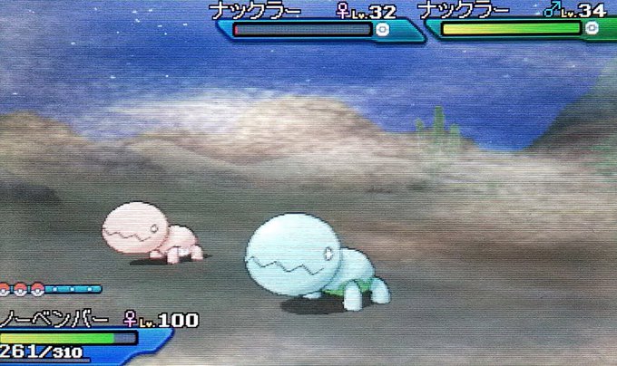 50 ポケモン サンムーン ナックラー ポケモンの壁紙