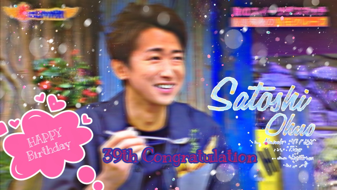 .

      Satoshi  Ohno 

   Happy Birthday !!

       39th  Congratulations 