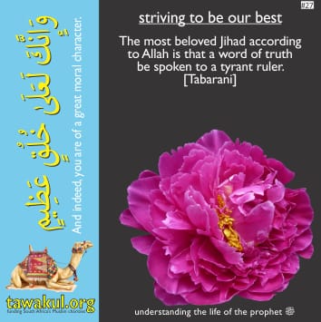 TawakulO's tweet photo. TAWAKUL: UNDERSTANDING THE LIFE OF PROPHET MUHAMMAD ﷺ SERIES

The Conquest of Makkah
The Quraysh violated the terms of the Treaty of Hudaybeyah and supported enemies of the Prophet, therefore, on the morning of Friday, the 20th of Ramadān, in the eight year after Hijrah, https://t.co/orYIezgP7q