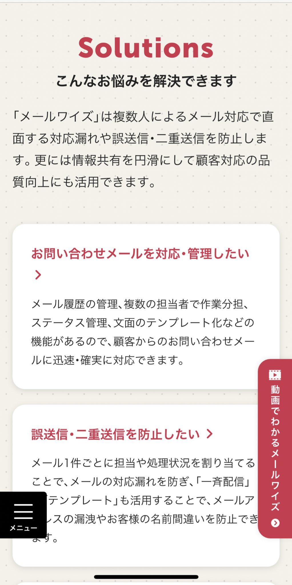 あかしゆか 出版社でgmailアカウントを共有して3人でメール対応していたら あれ 自分の担当メールってどれだっけ とわからなくなるときがある そういうとき ものすごくメール ワイズ導入したくなるんだなぁ メールワイズは複数人で使える共有メーラー