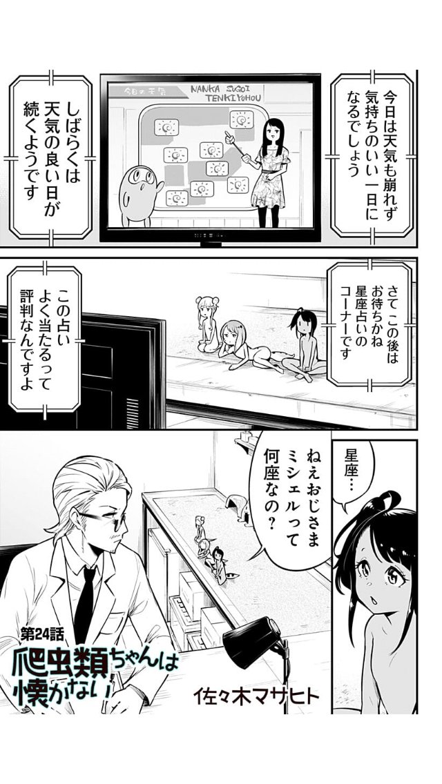 Twoucan Ttc の注目ツイート イラスト マンガ