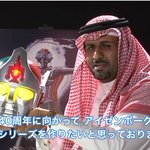 アラブのオタク石油王は？自分が好きな特撮を金出して元の雰囲気のまま作らせる!