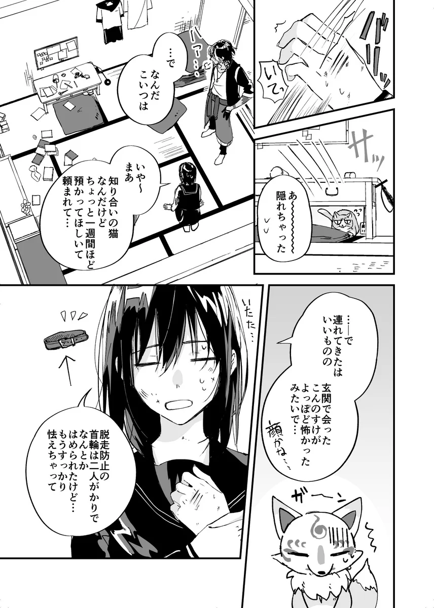 🌷花村🌷 on X: 