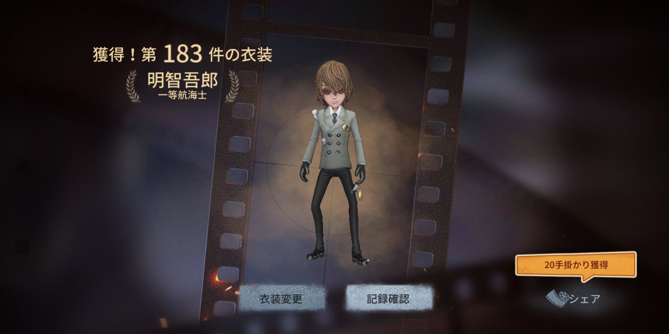 るな 第5人格 7tn2c8ekwirlgze Twitter