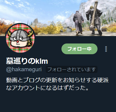 シャキタ S O ドドドさん の人気ツイート 2 Whotwi グラフィカル