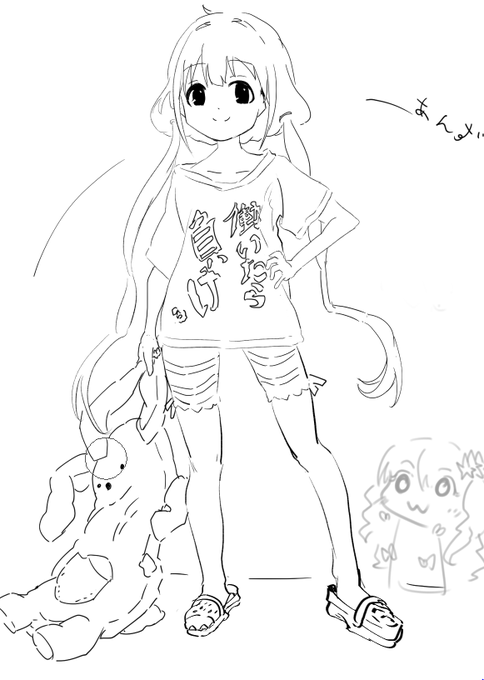 杏もしゃ…(‾～;‾) 