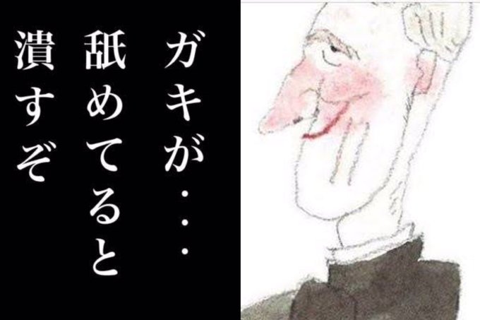 ルロイ修道士のtwitterイラスト検索結果 古い順