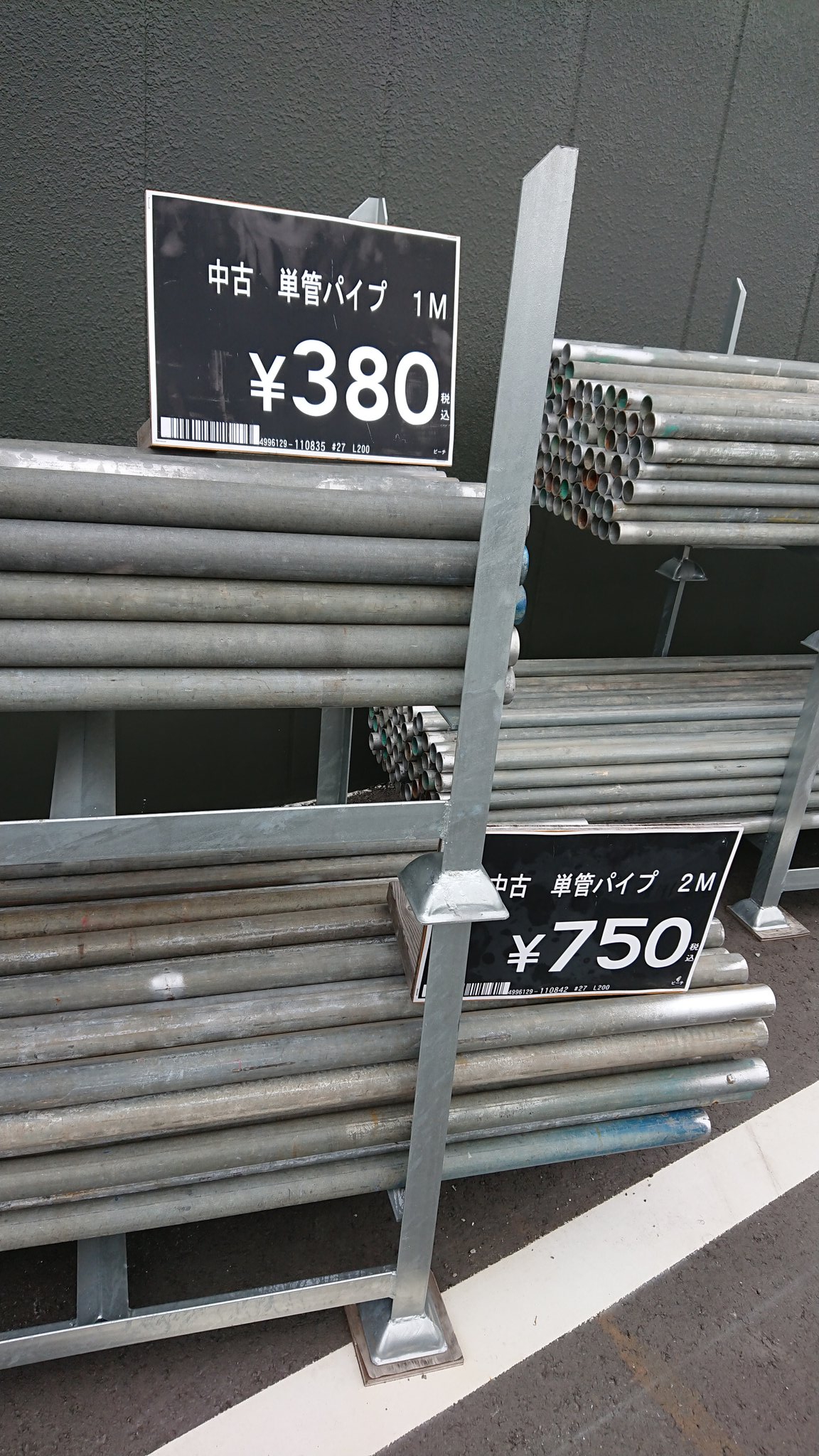 単管パイプ 中古 2m