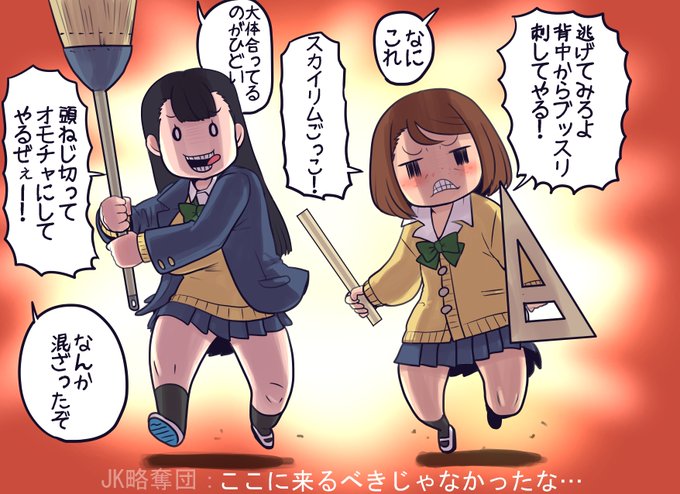 ショールの髯にかけてるモブJKちゃん
一度始めると5～6時間は平気で吹っ飛ぶので一切予定のない日でないと起動するがためらわれる本当に大好きなゲームです
つい最近8周年を迎えましたが今でも普通に遊んでます たのちい! 