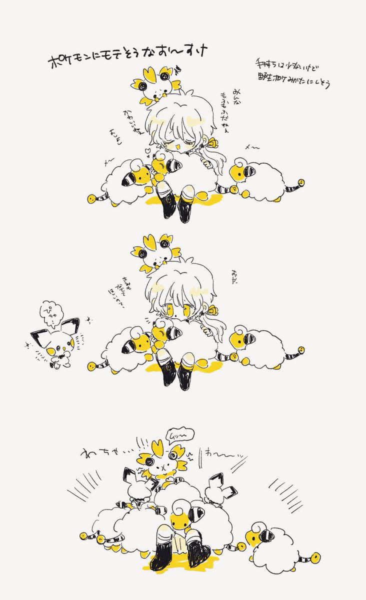 きめつキャラ化くんらくがき 色々注意 T Co Lyzxypznlk Twitter きめつキャラ化くんらくがき 色々注意 T Co Lyzxypznlk Twitter