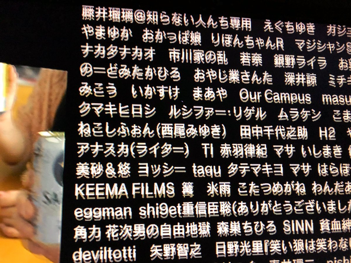 知らない人んち