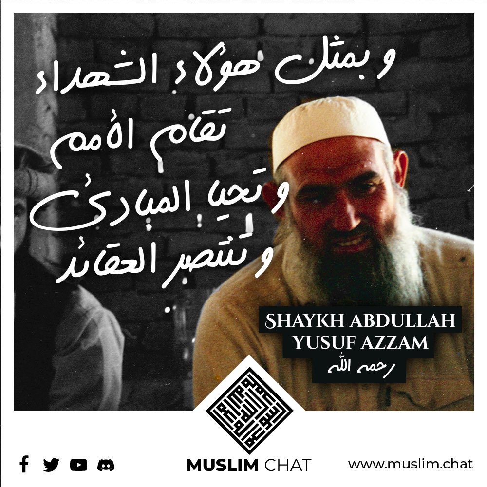 Muslim Chat Muslim Discord Server Muslimdiscord Twitter