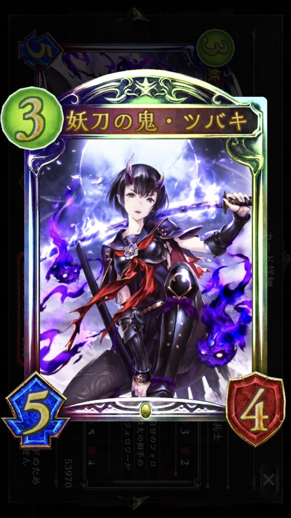 森羅咆哮 ローテーション ロイヤル シャドウバース連勝まとめ