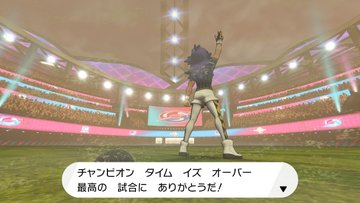 年間推してるポケモンが怨霊となり強くなったけど気持ちの整理がまだ出来ない 悪あがけ ブス