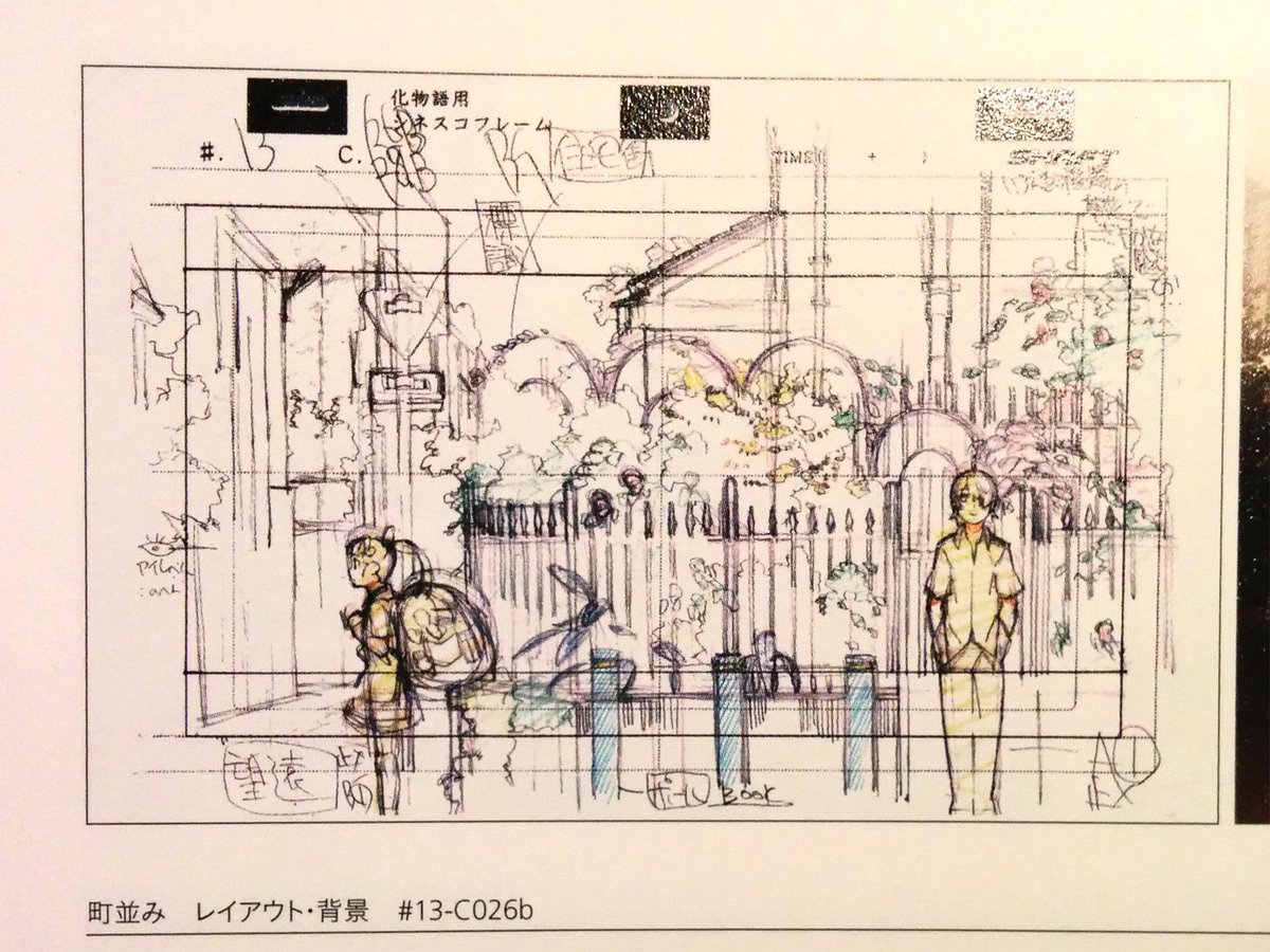 Kiwi Yotsugi Mini Thread Ou Je Vais Partager Quelques Pages Du Second Volume De Bakemonogatari Key Animation Note Kiwi Yotsugi Mini Thread Ou Je Vais Partager Quelques Pages Du Second Volume De Bakemonogatari Key Animation Note