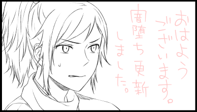 おはようございマッスルハッスル!
闇堕ち(物理)みかんば、更新しました。今日も短いコネタです。ぱすわーどはさんじゅうはちです。
→https://t.co/HMFW8Y8JxT 