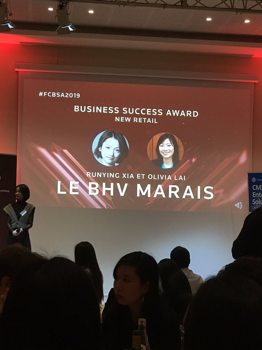 Et le Business Success Award New Retail a été décerné au... <a href="/leBHVmarais/">LE BHV MARAIS</a> ! #fcbsa2019 #Digital