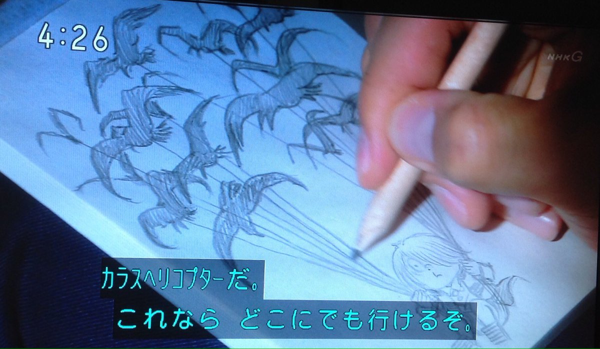 うさこ村長 ゲゲゲの女房 ついにアシスタントが全員登場 小峰章 倉田圭一 菅井伸を演じるのは其々 斎藤工さん 窪田正孝さん 柄本佑さん 何と豪華 因みに公式では明らかにされませんでしたが 小峰のモデルがつげ義春先生 倉田のモデルが池上遼一