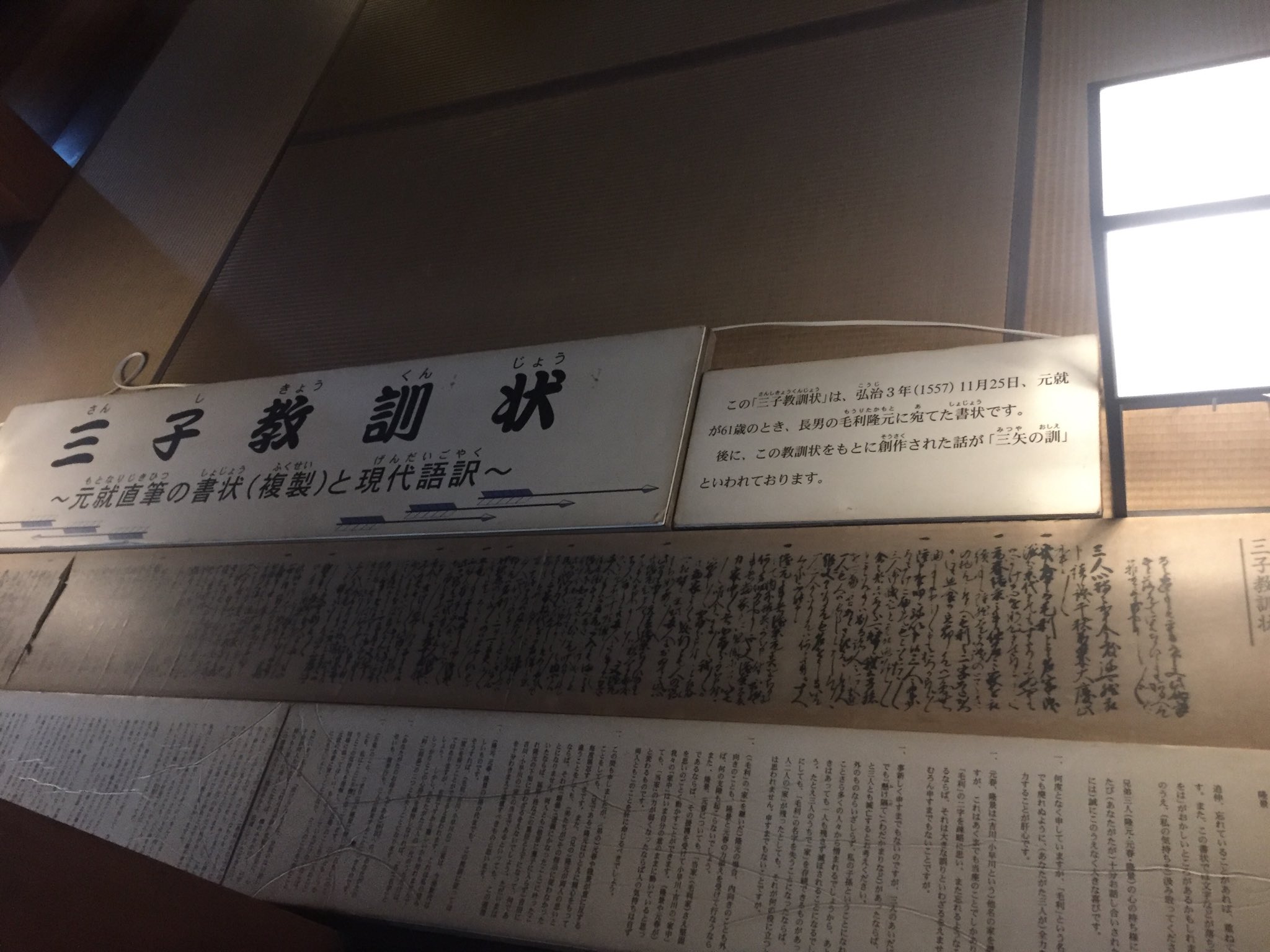 建長國禅寺 Twitter Search Twitter