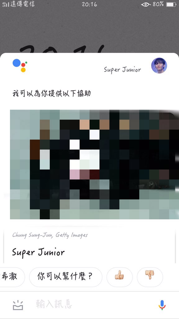 SUJU_EBTOP_TW's tweet photo. Plz report ,if u try to search “super junior“ on google assistant, it will show u a picture about Jong Hyeon ‘s funeral,plz reaction this problem to google.Let‘s everyone to keep supporting super junior .
#SUPERJUNIOR https://t.co/mLPEJknn0p