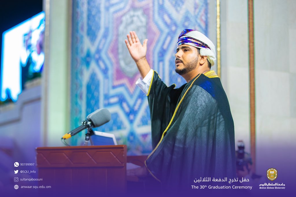 أخاطب المسؤولين في مختلف قطاعات الأعمال: لا تفرطوا في هذه الكفاءات الوطنية المتقدة، امنحوها الفرصة لإثبات ذواتها، قدِّروا طاقاتها، ففيها من الكفاءة وروح القيادةِ ما يعين مؤسساتكم على التغيير والتقدم، وخير شاهد على ذلك، الإنجازات المتوالية التي يحققونها باسم الجامعة والسلطنة..