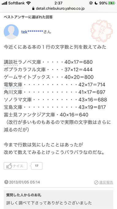 夢小説のtwitterイラスト検索結果 古い順 夢小説のtwitterイラスト検索結果 古い順