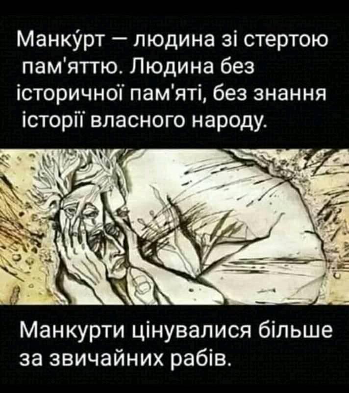 Архив национальной памяти второй год не получает финансирования из бюджета, - Вятрович - Цензор.НЕТ 1069