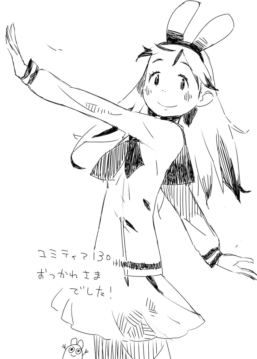 くるりんセンパイあほほど背がでかい 