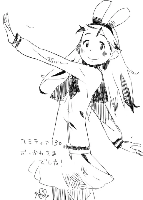 くるりんセンパイあほほど背がでかい 
