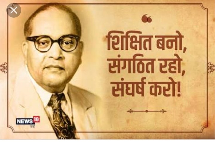 littlebird121's tweet image. #ThanksDrAmbedkar.... We are Indian firstly and lastly.