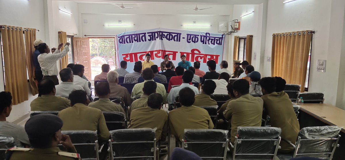 धमतरी यातायात पुलिस के द्वारा यातायात जागरुकता के संबंध में अतिरिक्त पुलिस अधीक्षक,एसडीएम,आरटीओ,निगम आयुक्त,यातायात एवं सभी गणमान्य नागरिकों से हुई परिचर्चा ।