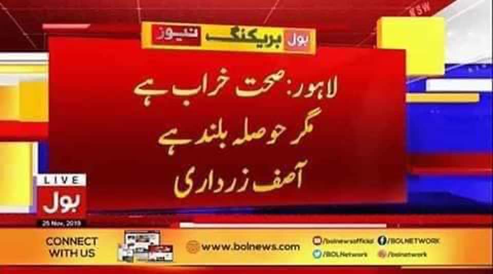 leghari_'s tweet image. #2president #2system #imrankhanExposed #PtiRescueMusharaf #saveZardari