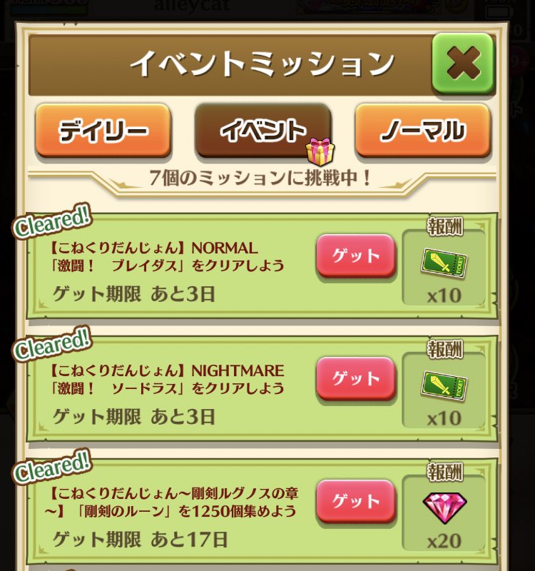 新しいコレクション 激闘 の ルーン 新しいコレクション 激闘 の ルーン